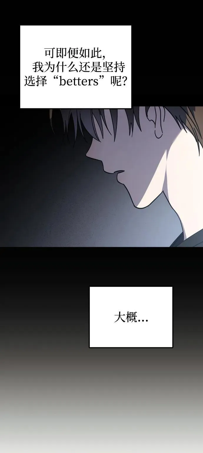第31话 第53页