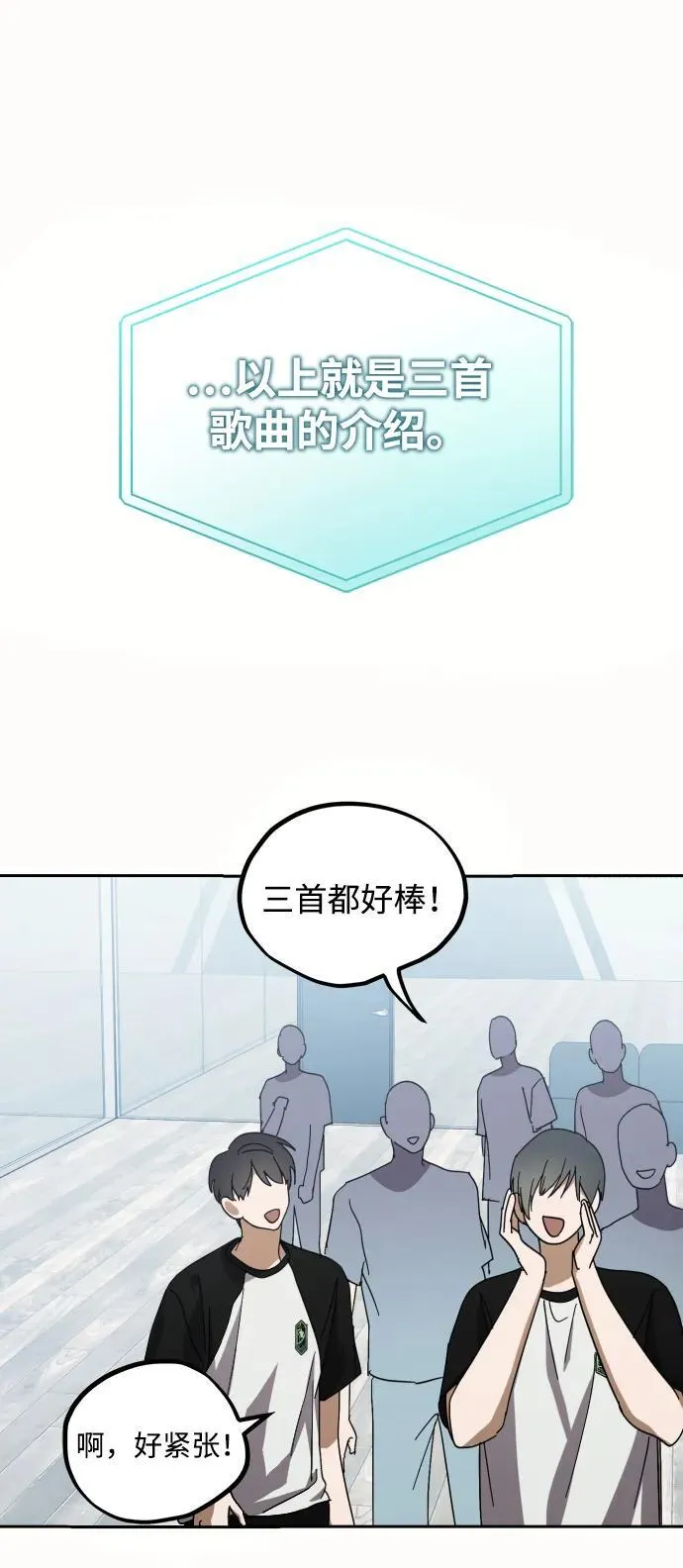 第31话 第55页