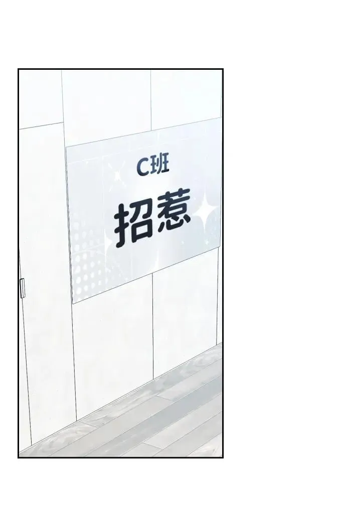 第31话 第59页