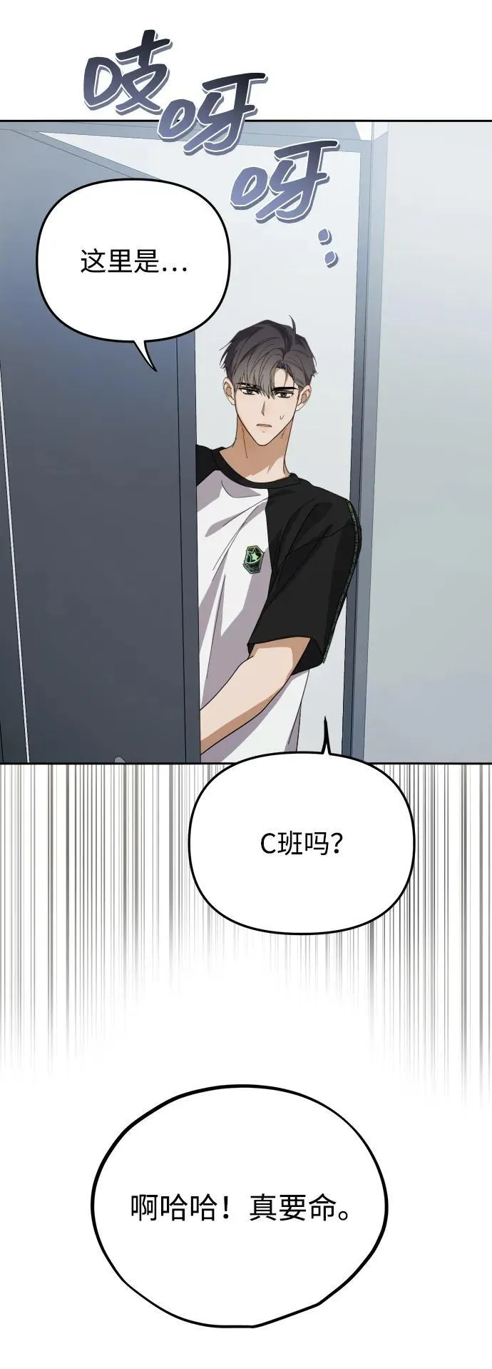 第31话 第60页
