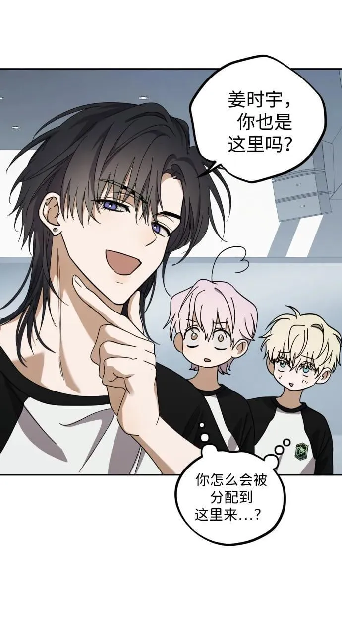 第31话 第61页