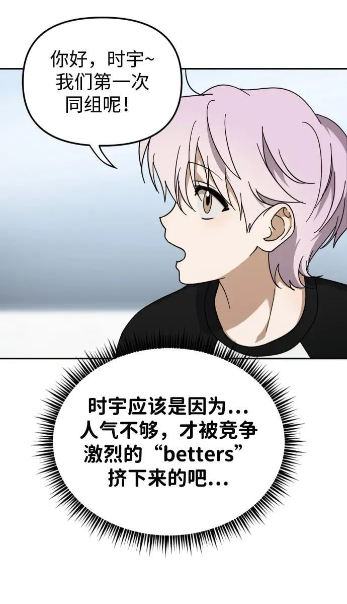 第31话 第62页