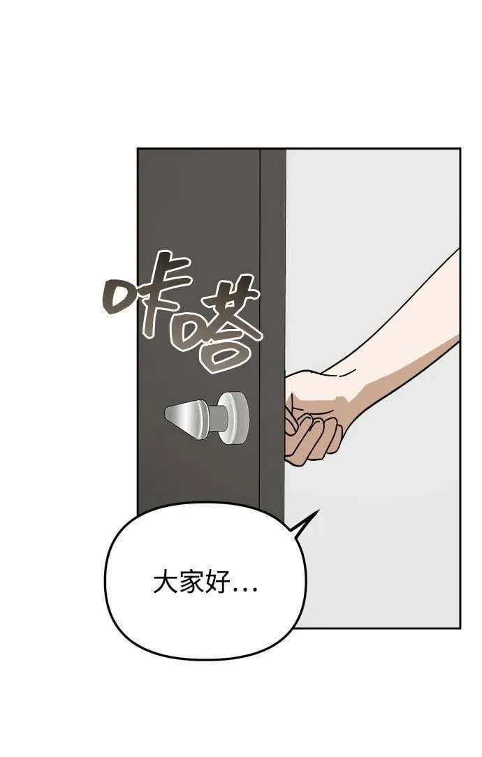 第31话 第66页