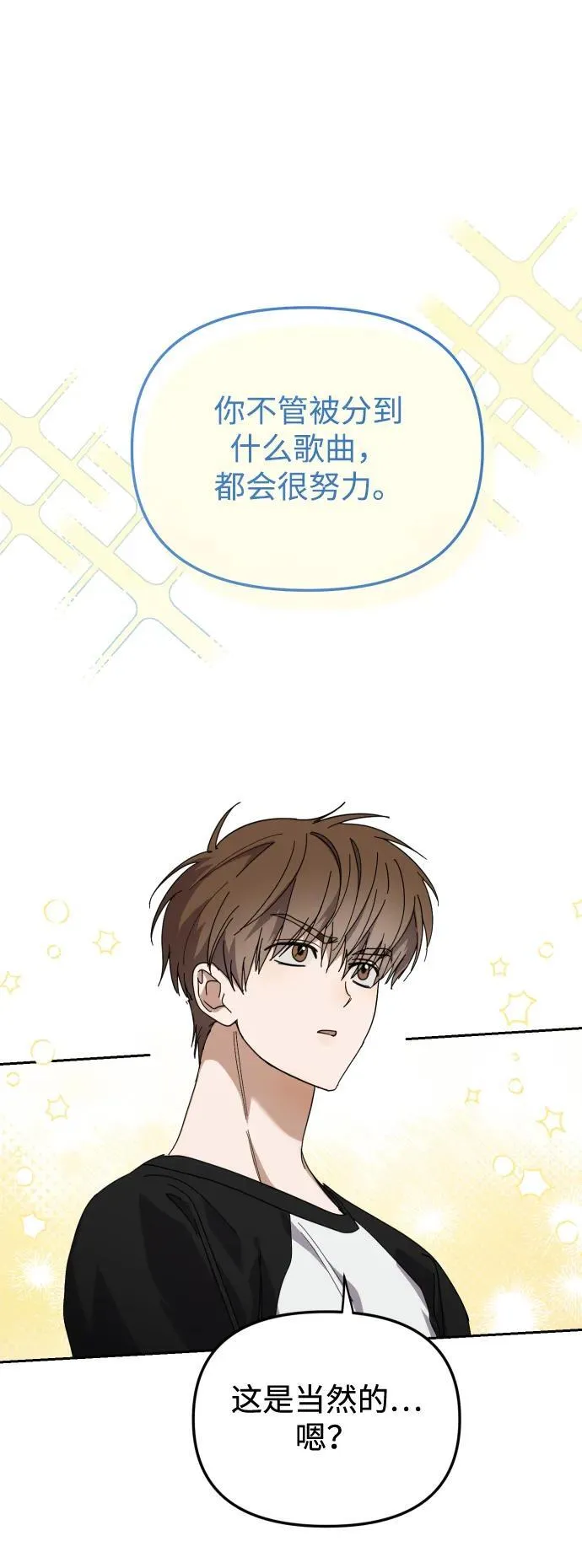 第31话 第74页