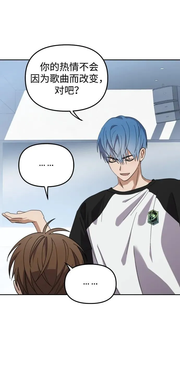 第31话 第75页