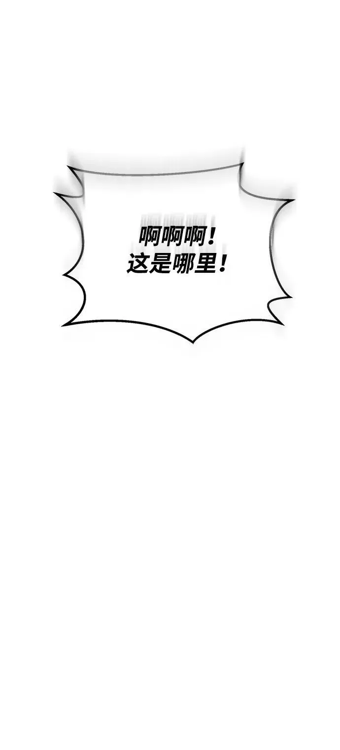 第31话 第78页