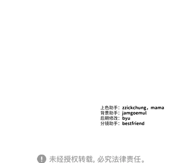 第31话 第79页