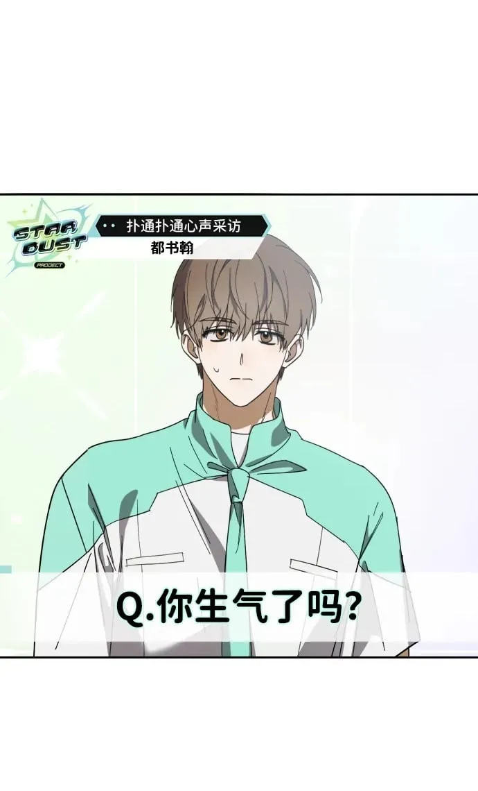 第32话 第2页