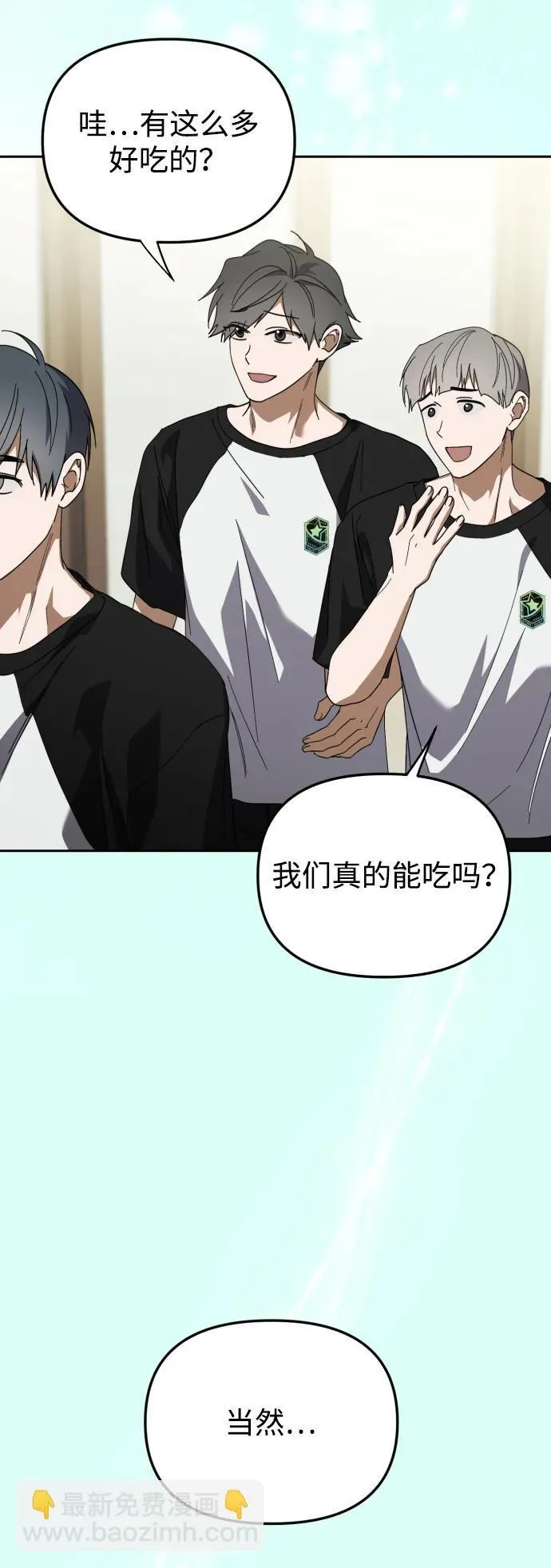 第32话 第10页