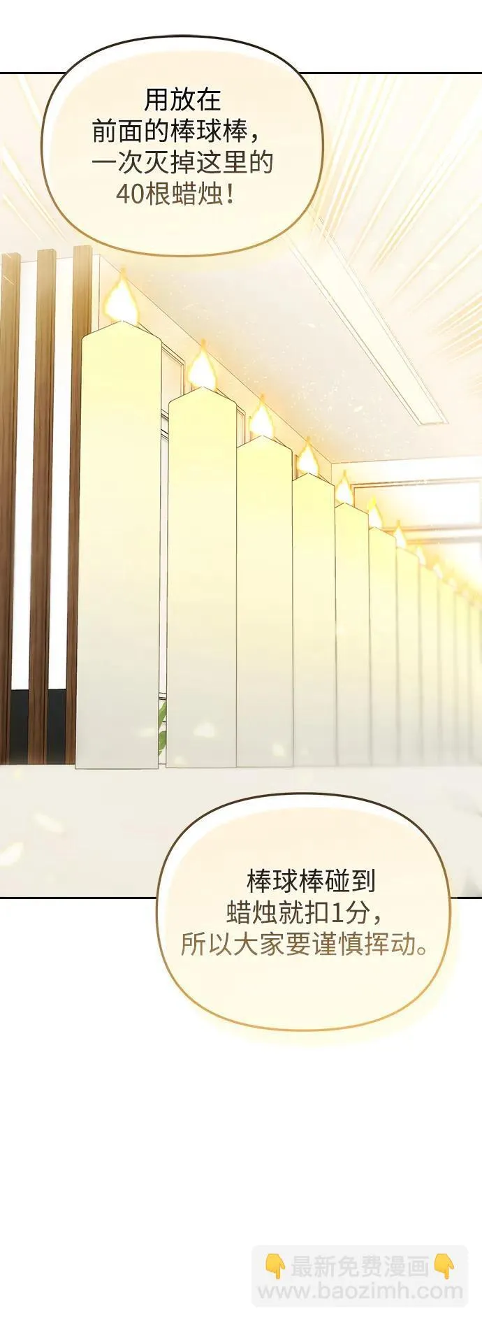 第32话 第13页