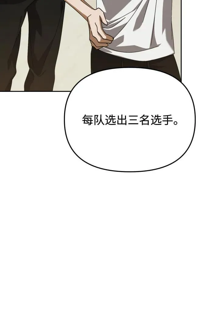 第32话 第17页
