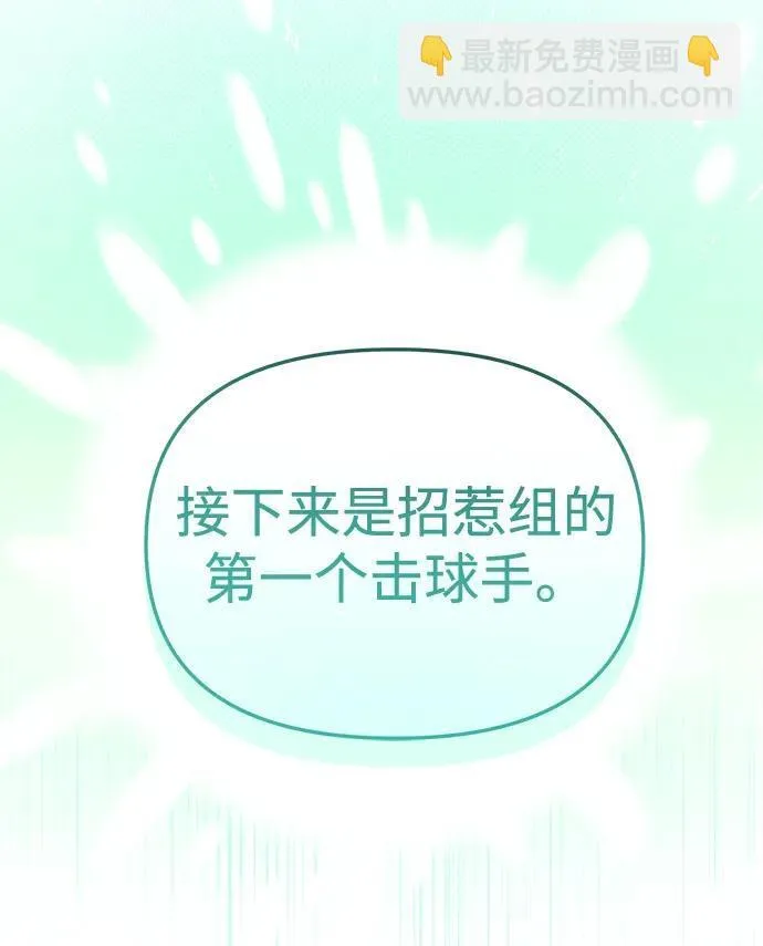 第32话 第28页