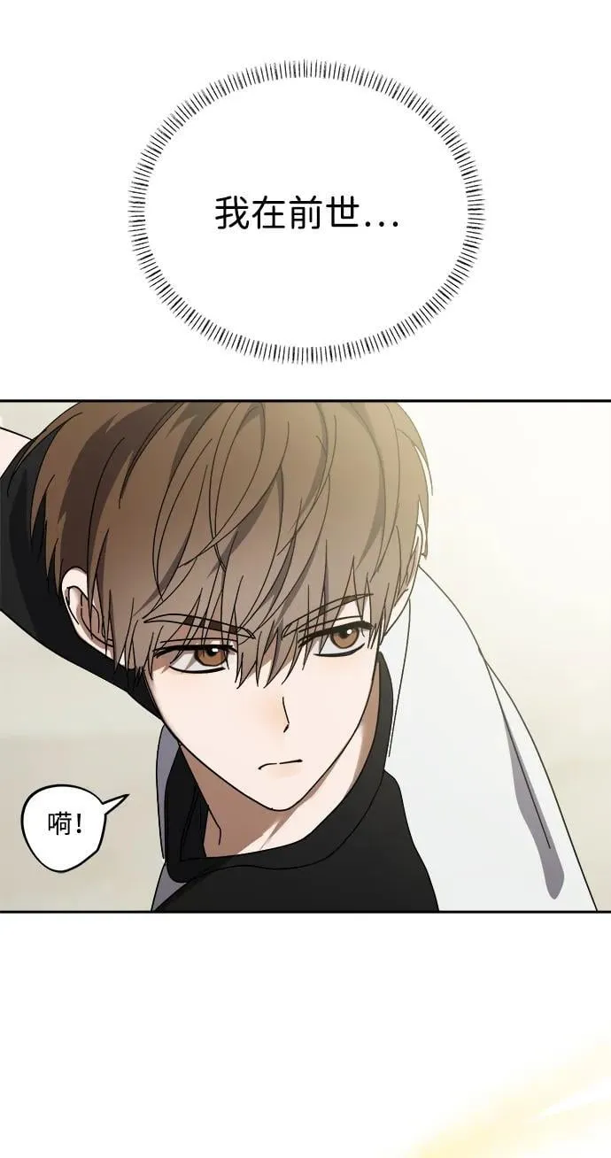 第32话 第36页