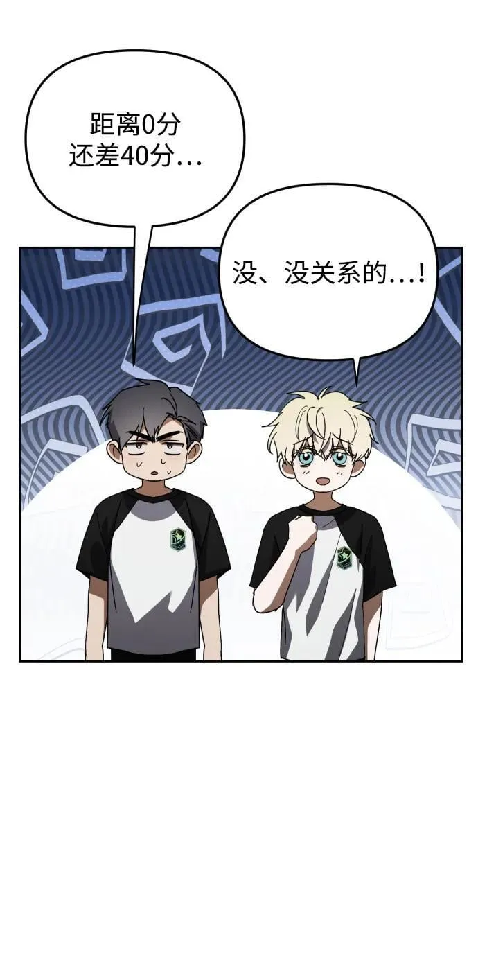 第32话 第45页