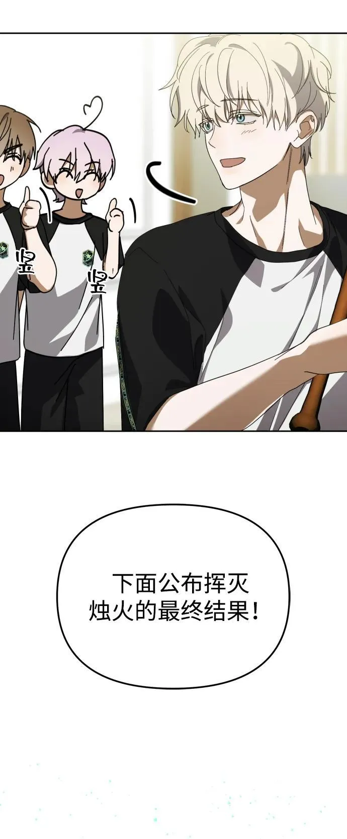 第32话 第49页