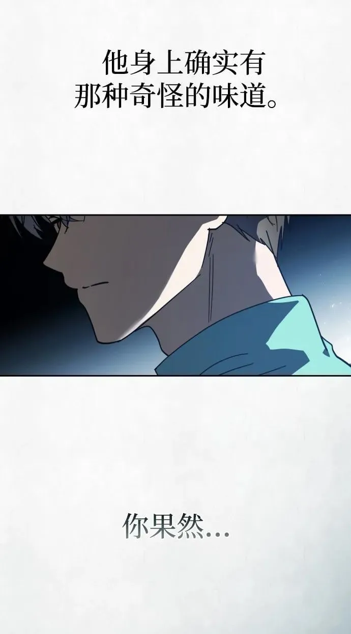 第32话 第70页