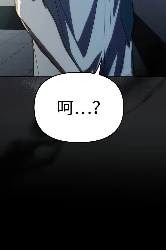 第32话 第76页