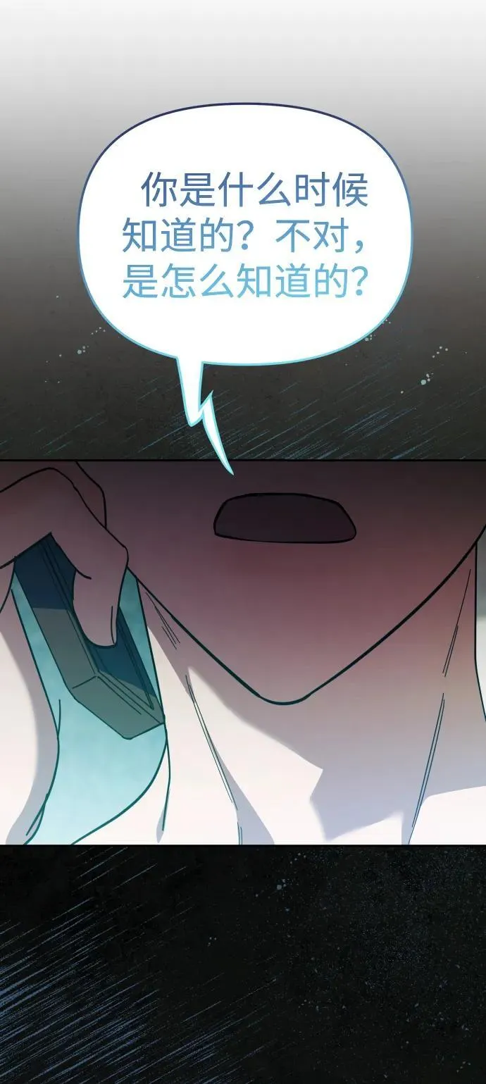 第33话 第9页
