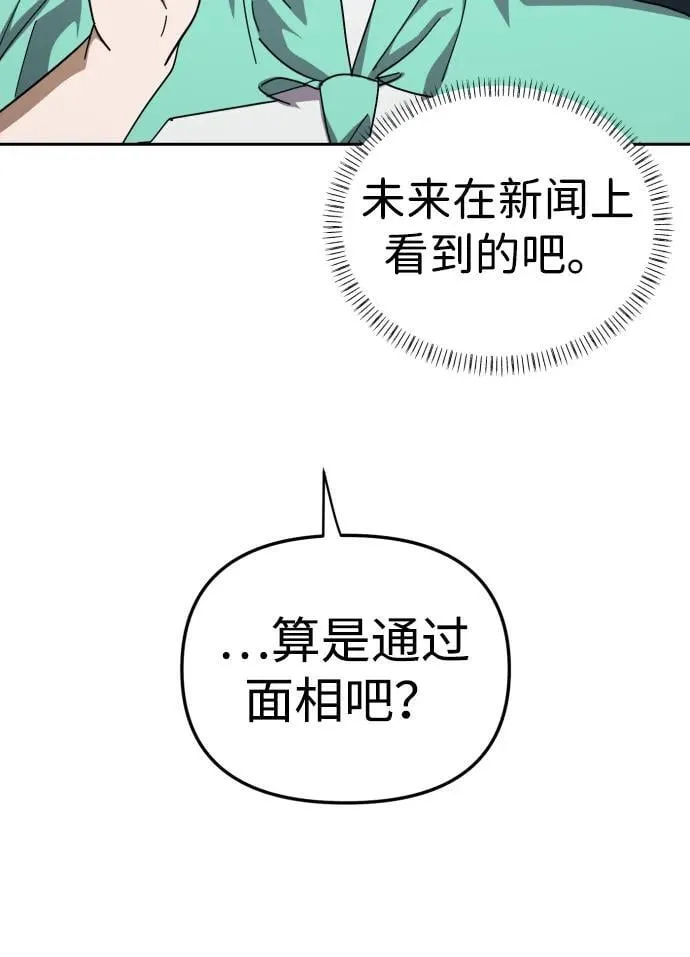 第33话 第17页