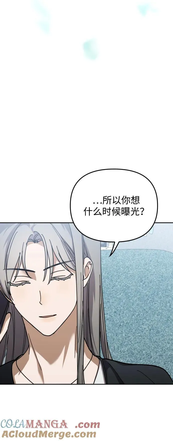 第33话 第28页
