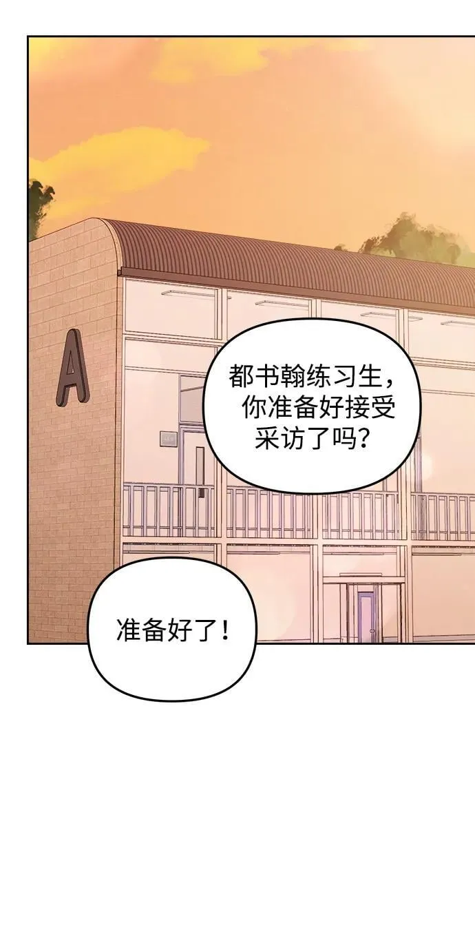 第33话 第36页