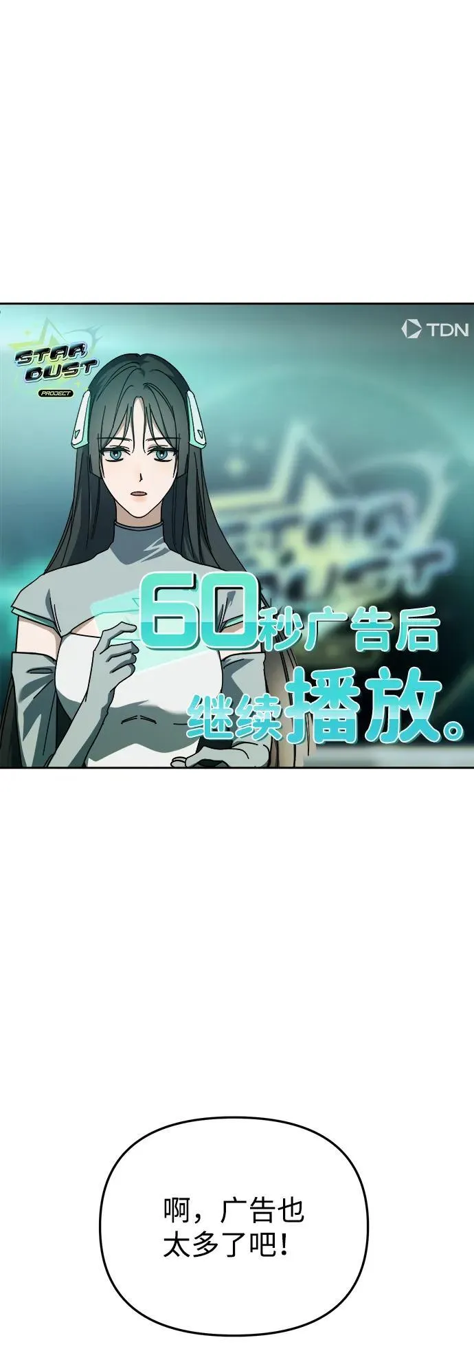 第33话 第39页