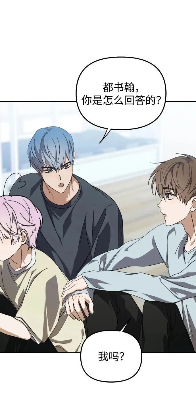 第33话 第41页