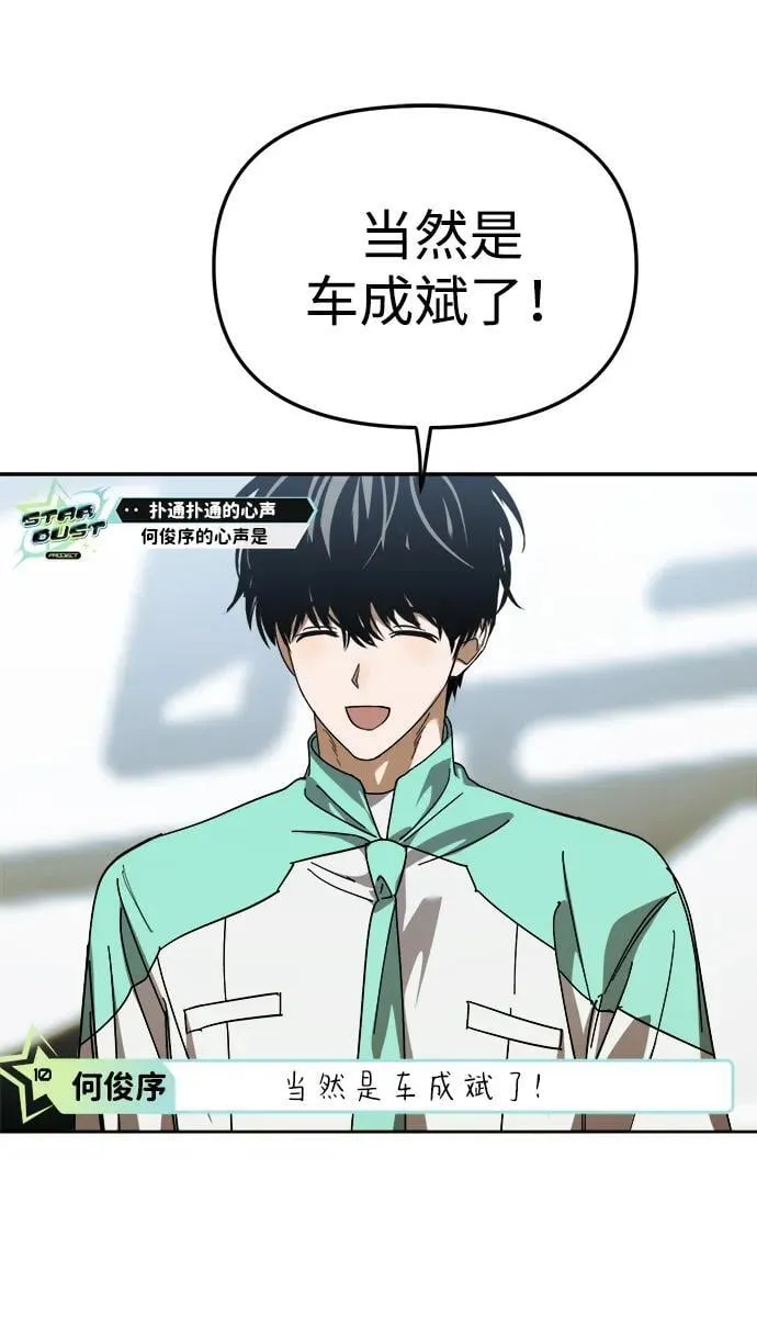第33话 第45页