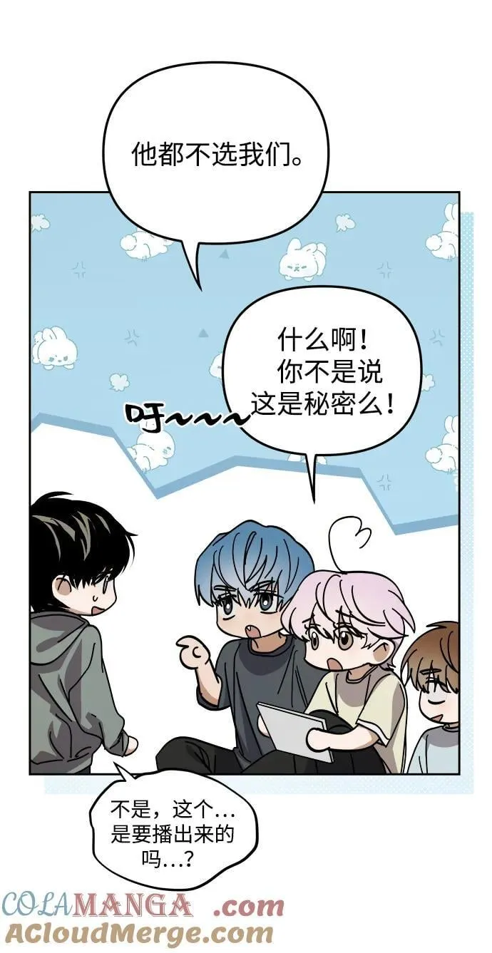 第33话 第46页