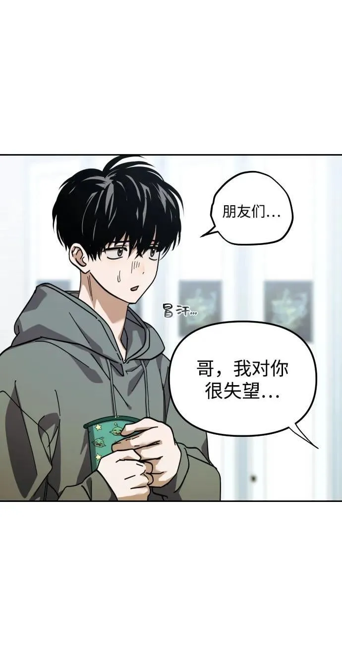 第33话 第47页