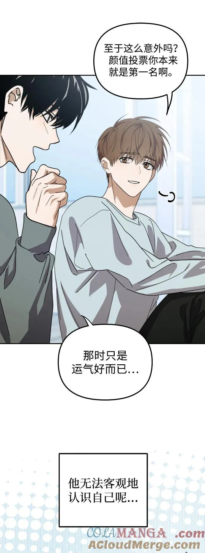 第33话 第55页