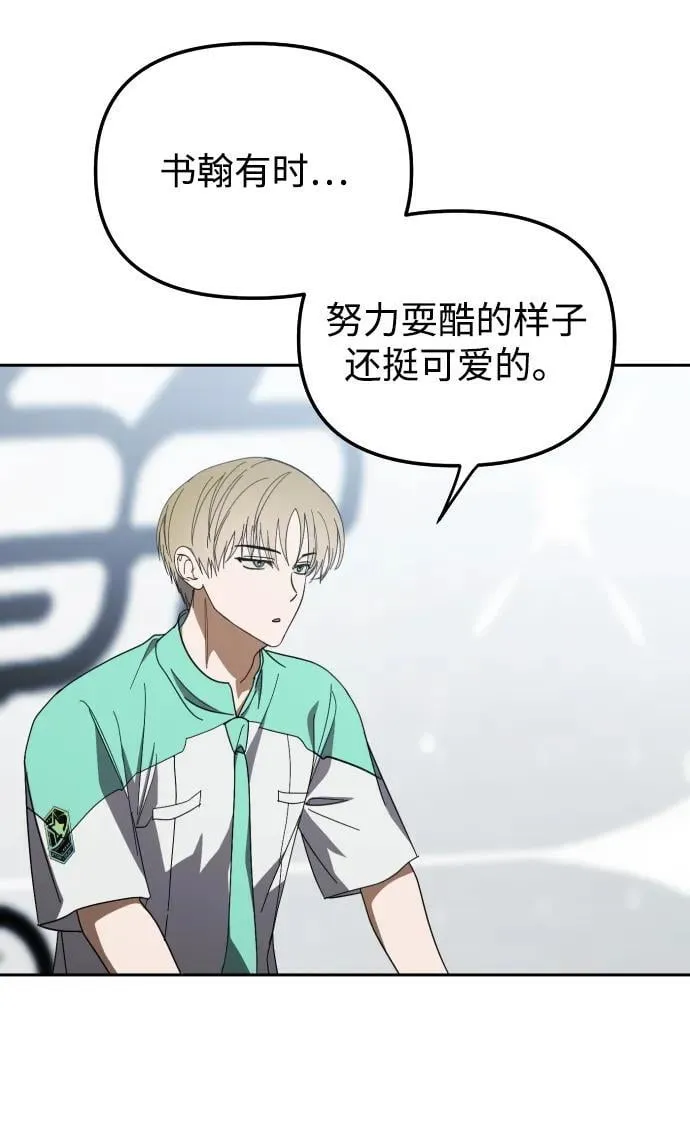 第33话 第60页