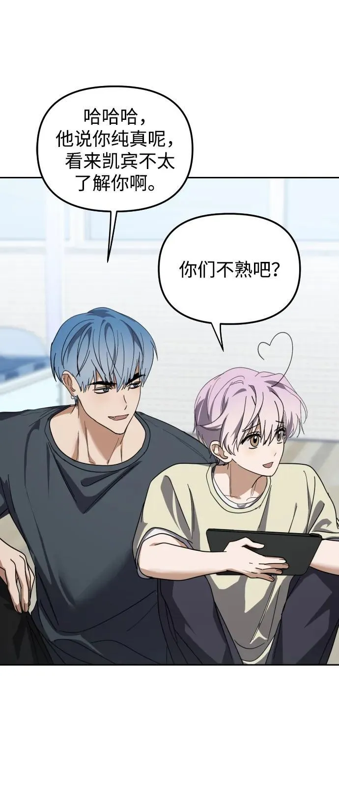 第33话 第62页