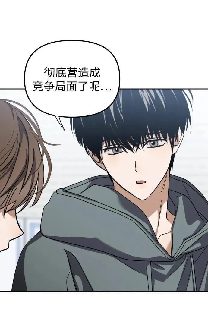 第33话 第63页