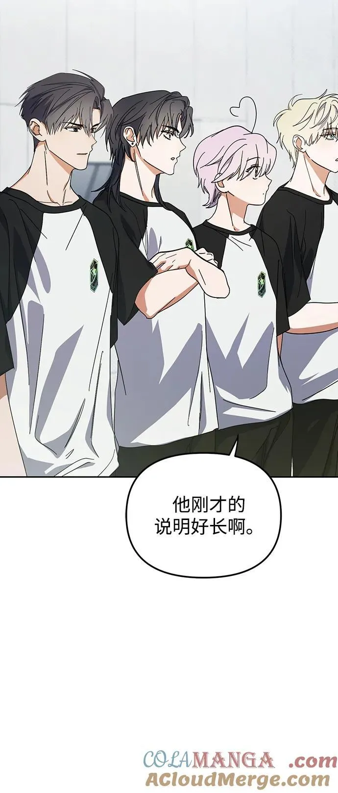 第34话 第4页