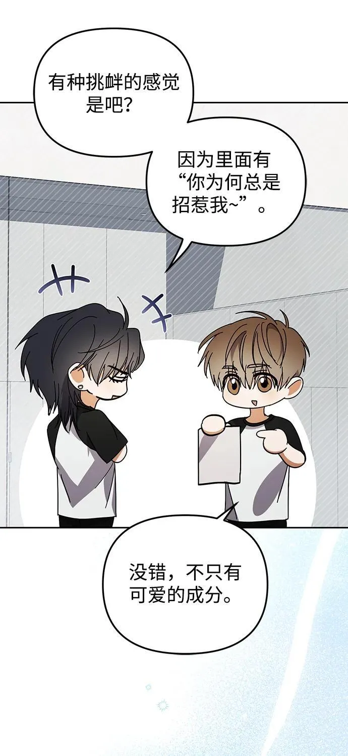 第34话 第6页
