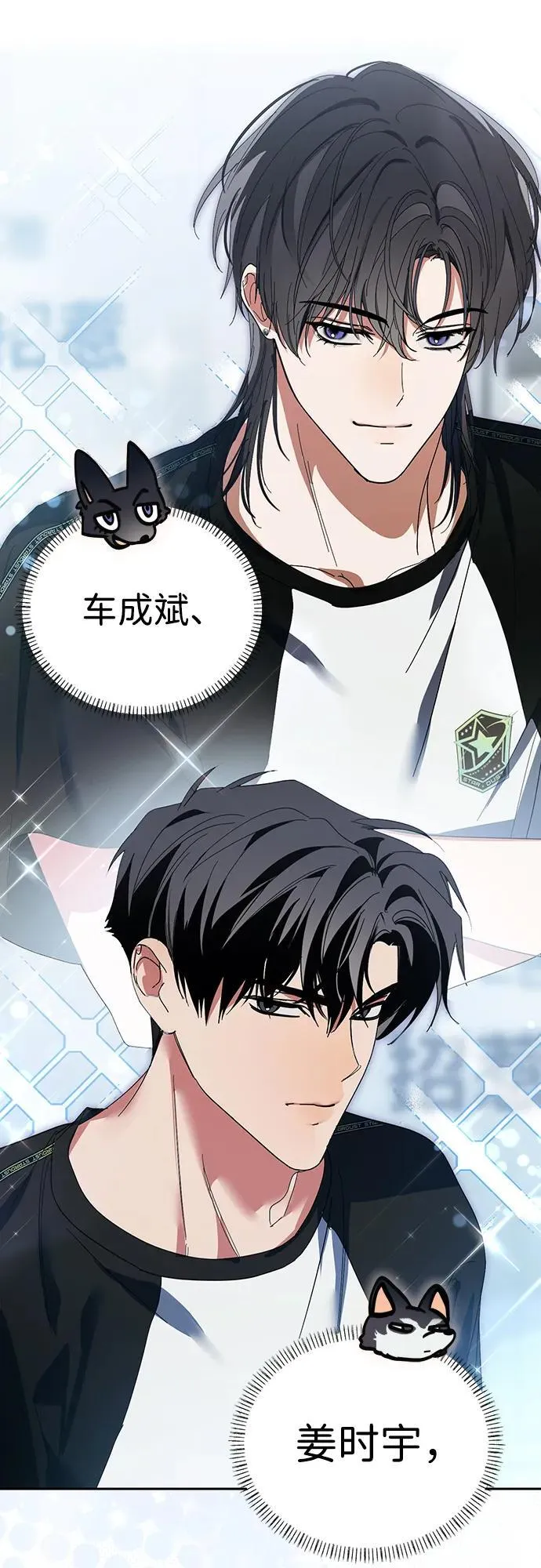 第34话 第8页