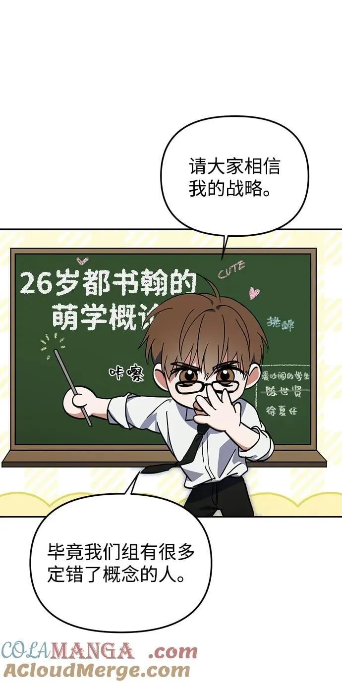 第34话 第10页