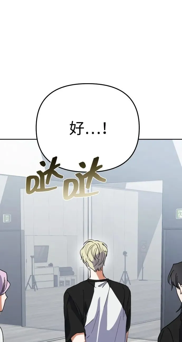 第34话 第17页