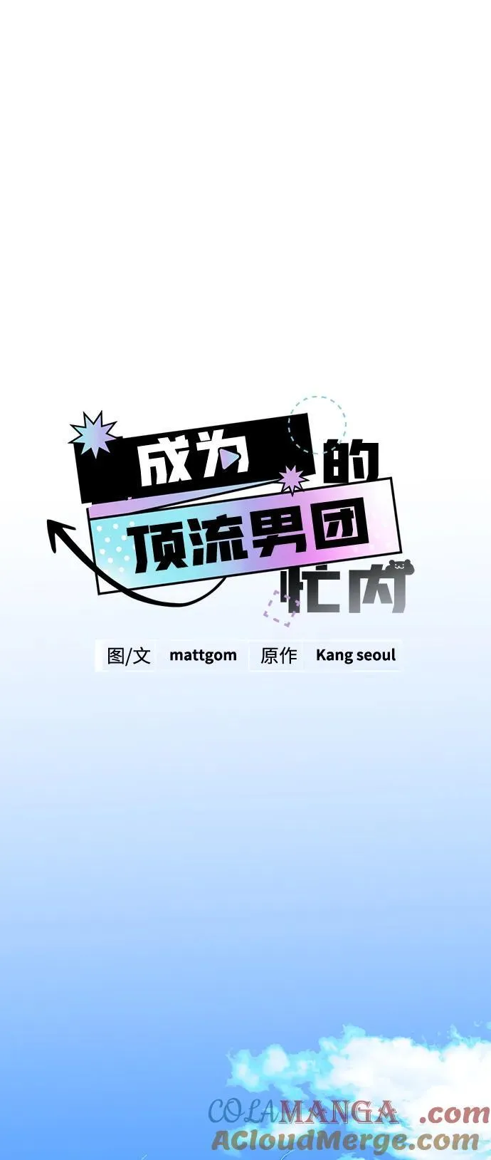第34话 第19页