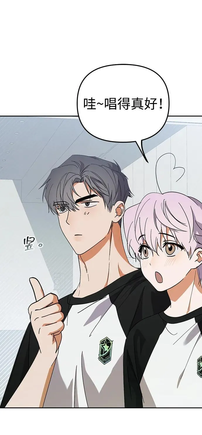 第34话 第23页