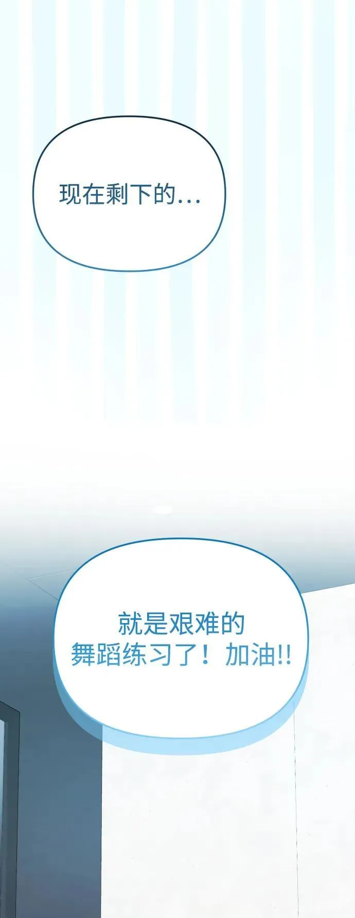 第34话 第26页