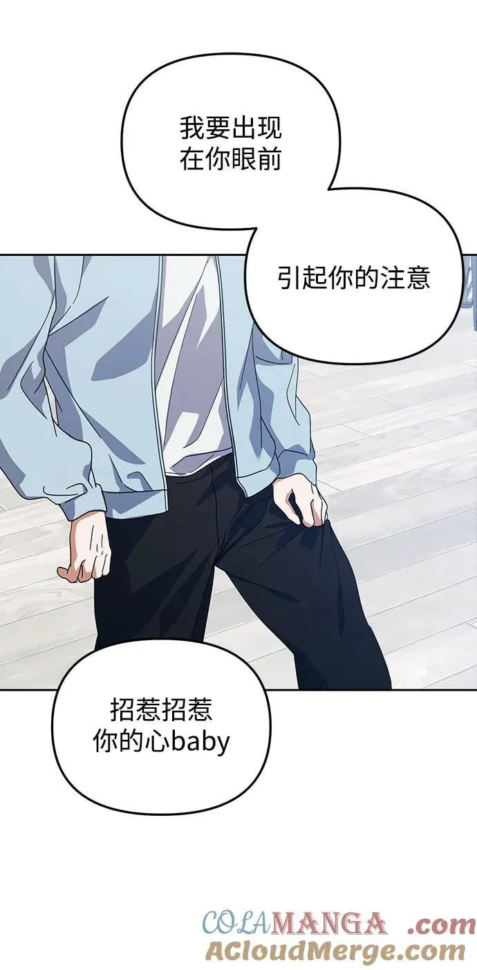 第34话 第28页