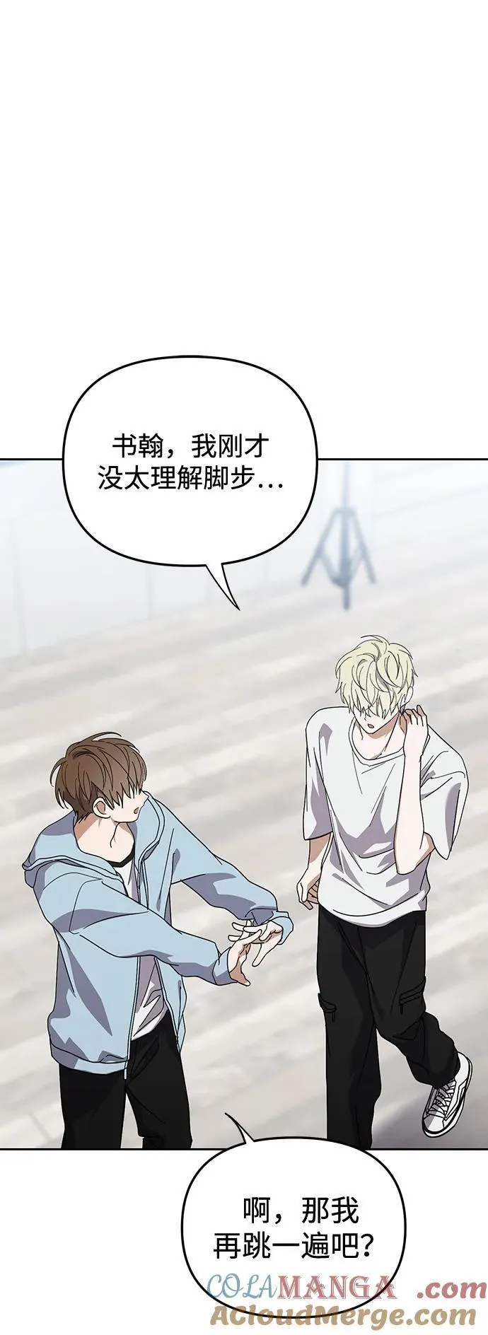 第34话 第34页