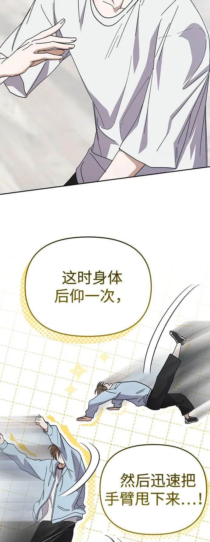 第34话 第36页