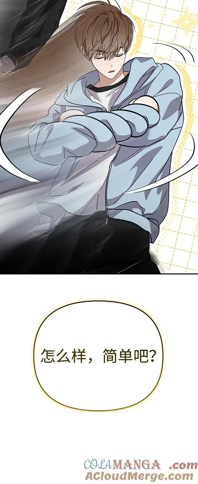 第34话 第37页