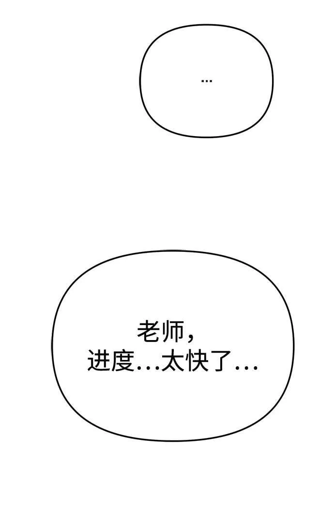 第34话 第39页