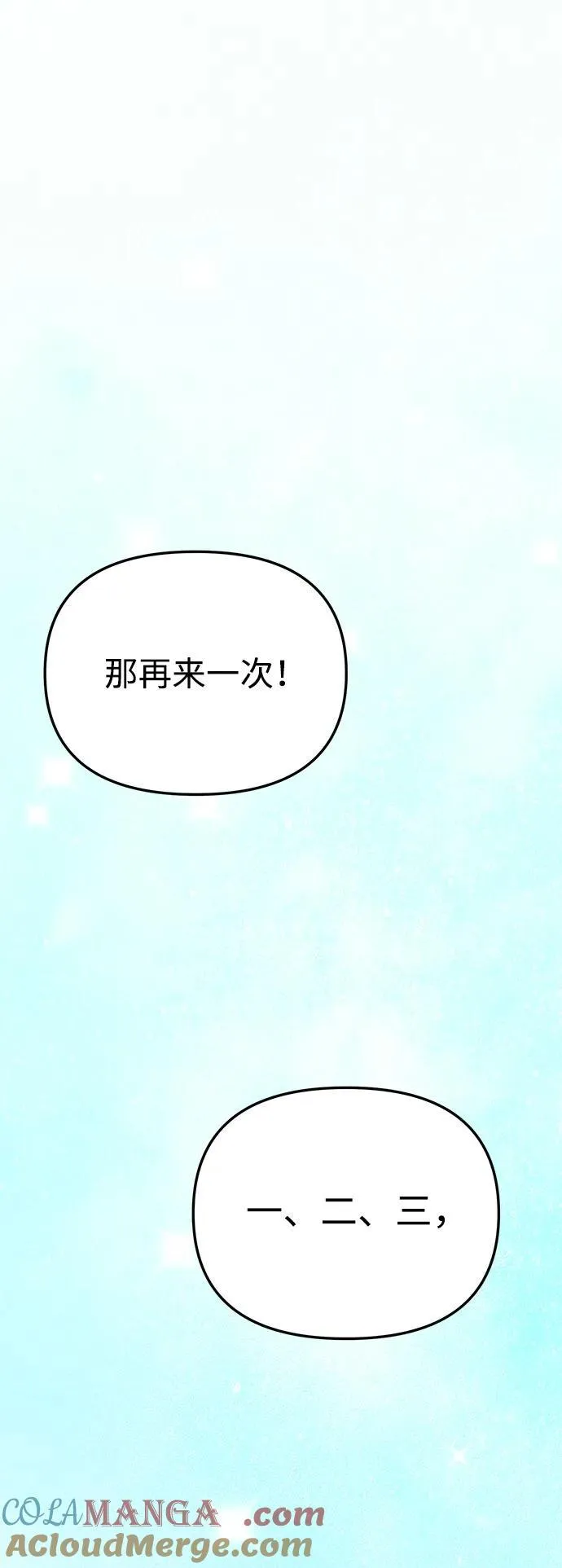 第34话 第40页