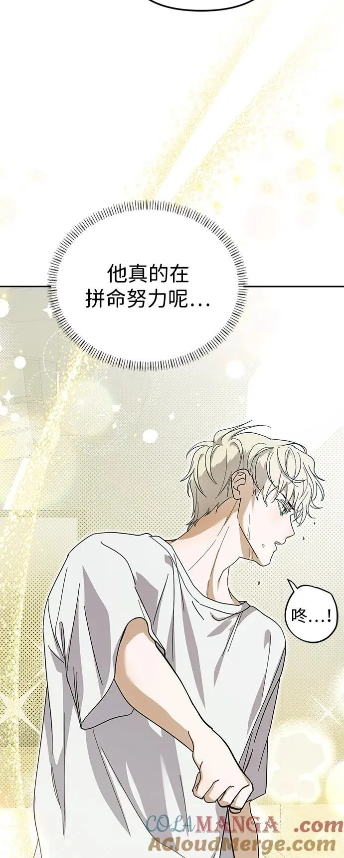 第34话 第46页