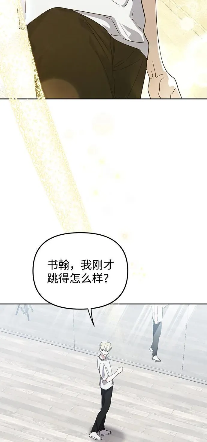 第34话 第47页